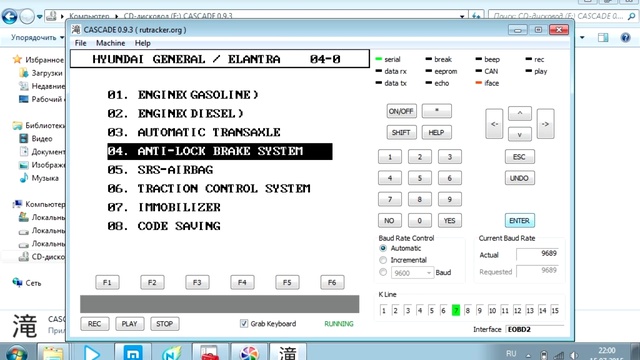 Galletto 1260 - ABS test смотреть онлайн