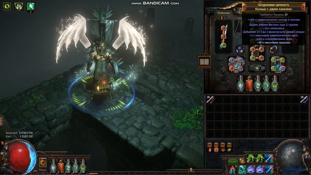 ЛЕДЯНЫЕ КЛИНКИ _ ПЛУТ ТАНКОВЫЙ БИЛД С ОТЛИЧНОЙ ЗАЧИСТКОЙ ( PATH OF EXILE ) смотреть онлайн