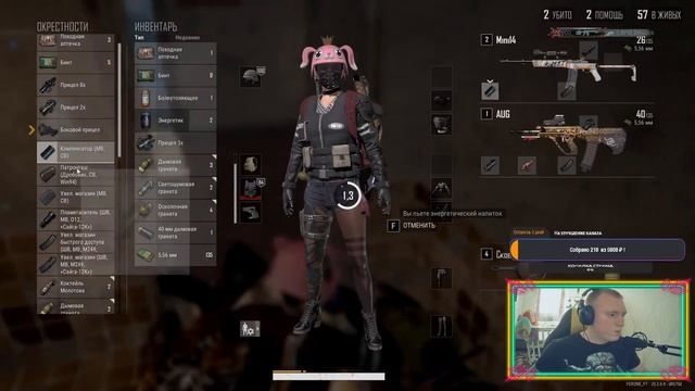 ЗАПУСК ПО КАЙФУ! СТРИМ PUBG 2K ▪ Заказ клипа в описании ▪ смотреть онлайн