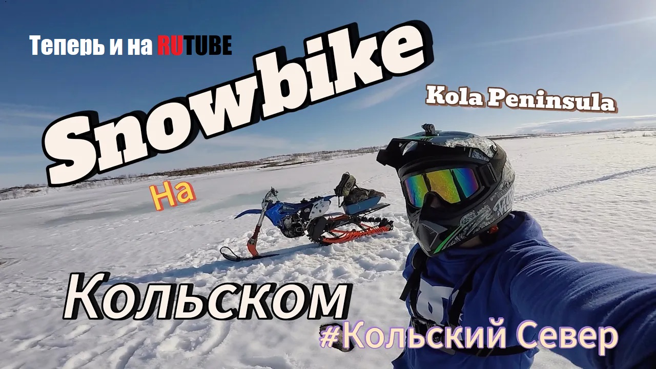 Kola Peninsula - Snowbike!