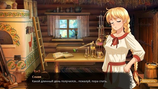 ТРАВНИЦА (The Herbalist) | ПЕРВЫЙ ВЗГЛЯД