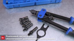 Резьбовой двуручный заклепочник в кейсе ЗУБР Профессионал Р-М10 М3 - М10 31056