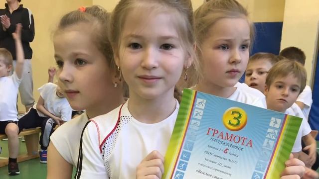 ГБОУ 1577 веселые старты 02.02.2017 смотреть онлайн