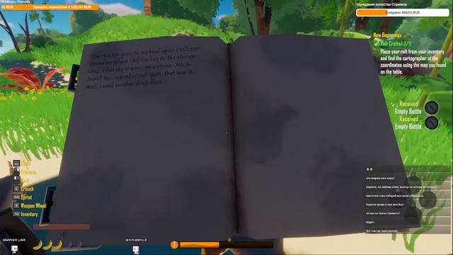 Raft ФИНАЛ ИЛИ НЕТ? | УТОПИЯ | НОВОЕ ПУТЕШЕСТВИЕ | Рафт стрим + Salt 2: Shores of Gold прохождение смотреть онлайн