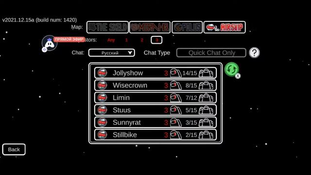 Я Играю В Among Us смотреть онлайн