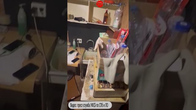 ФСБ закрыла крупную нарколабораторию, изъяв 75 кг «Альфа-PVP» смотреть онлайн