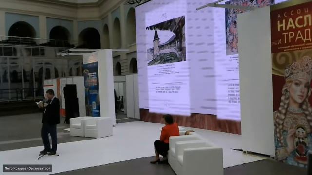 КОНФЕРЕНЦИЯ: «СОХРАНИТЬ КУЛЬТУРНЫЙ КОД РОССИИ». смотреть онлайн