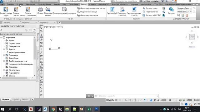 сделать XML файл в GNSS-приемник(тарелку) смотреть онлайн
