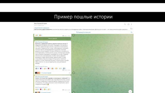 Воркшоп: Делаем Телеграм канал с нуля. Ведёт сам Матвей Северянин. День первый.