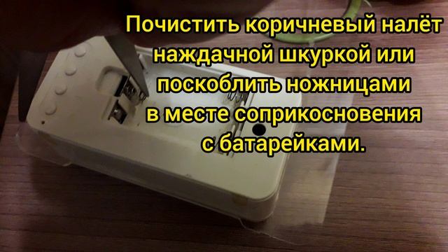Вторая жизнь электроники смотреть онлайн