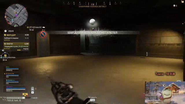 СТРИМ РЕАНИМАЦИЯ ВАРФЕЙС Call of Duty Warzone чу куда пытаемся играть смотреть онлайн