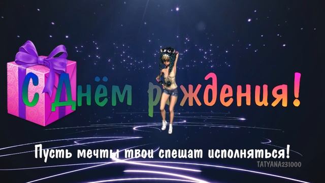 С Днём рождения, сестра! смотреть онлайн