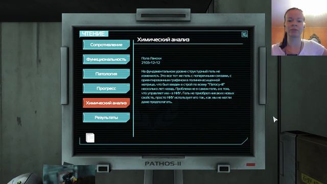 Саймон Джаретт ~ прохождение SOMA #12 смотреть онлайн