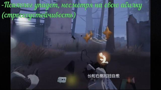 #IdentityV #FunnyStudio Ada Mesmer & Emil | В ЧЁМ ФИШКА? | Ада и Эмиль? смотреть онлайн