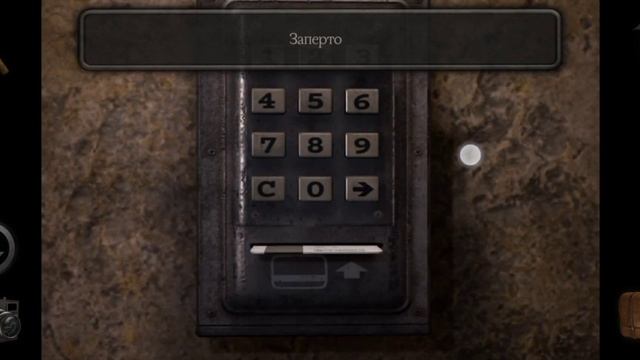 Прохождение игры меридиан 157 глава 1|часть 4 смотреть онлайн