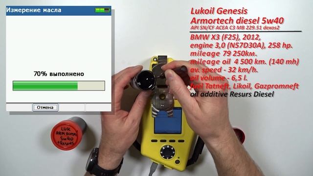 Lukoil Genesis Armortech Diesel 5w40  (BMW) + Resurs Diesel