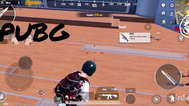 PUBG MOBILE (Я отомстил ему и занял первое место ) смотреть онлайн