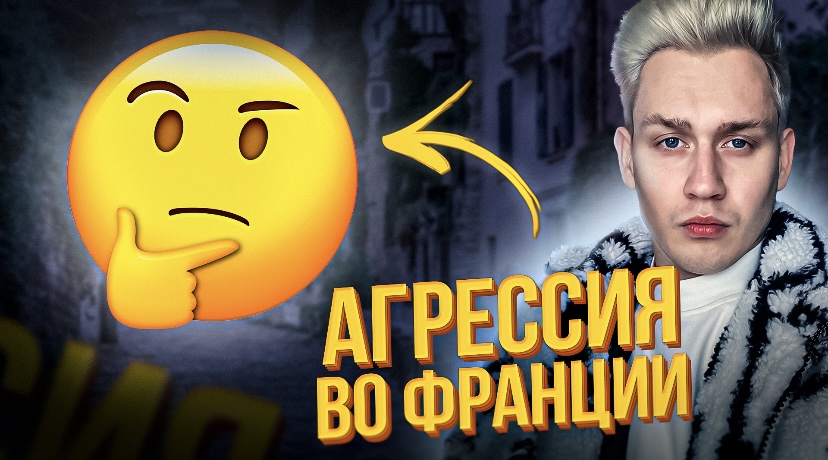 Значение привычных нам жестов в разных странах смотреть онлайн