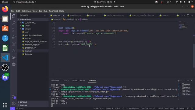 Переносим команды и эвенты в отдельные классы через Discord.Cog(). Разработка дискорд ботов №10