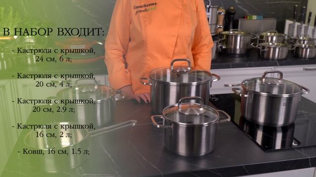 ЛУЧШИЕ НАБОРЫ ПОСУДЫ! РЕЙТИНГ 2021 ГОДА! / ТОП-7 / Выбираем набор посуды! смотреть онлайн