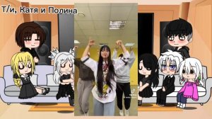 реакция зайчик на т/и❤