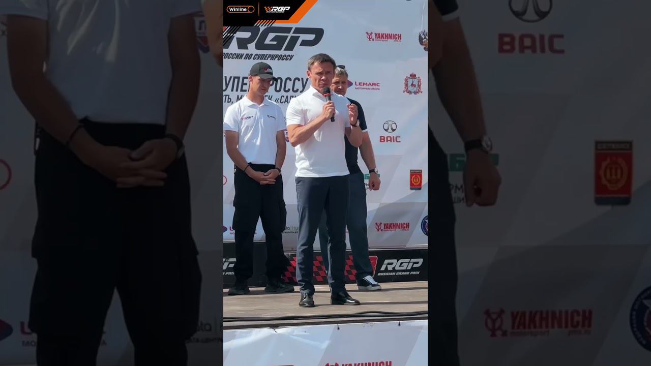 Атмосфера 4 этапа Winline чемпионата России по суперкроссу в Дзержинске прекрасна! смотреть онлайн