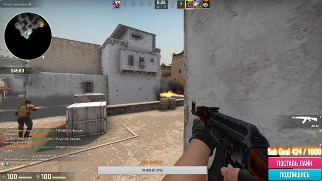 CS:GO катаем в ММ с Подписчиками смотреть онлайн