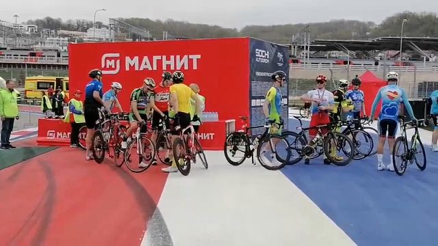 Сочи Автодром велогонка 2022г смотреть онлайн