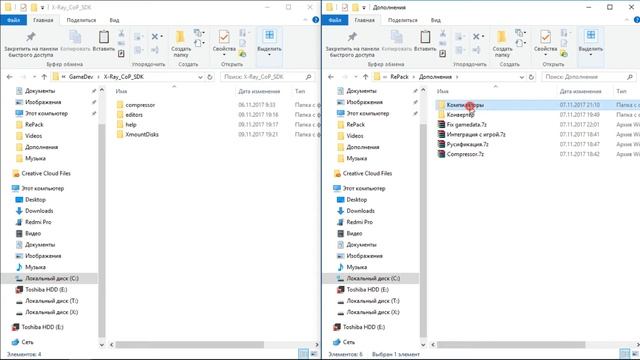 Обзор X-Ray SDK 0.7 RePack by DaaGuda V2 и создание тестового уровня. смотреть онлайн