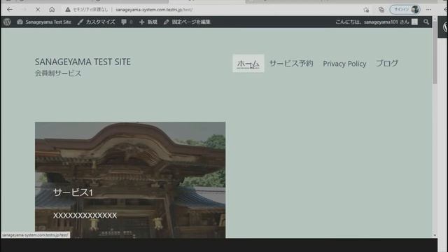 【WordPress応用講座】プラグイン『Ultimate Member』で会員制の機能を追加　その１ смотреть онлайн