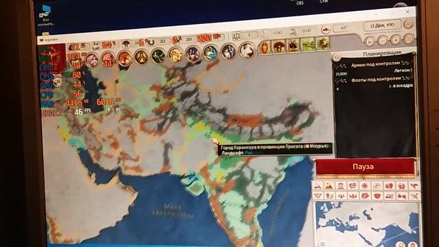 Imperator: Rome на слабом ПК Phenom смотреть онлайн