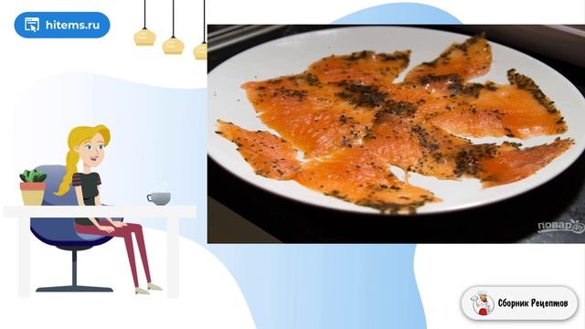 Сборник рецептов