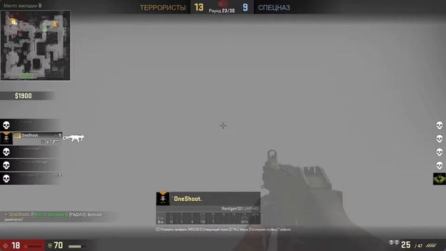 The best bomb defense! смотреть онлайн