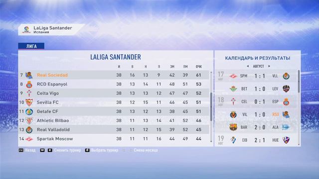 Барса в АПЛ??? [FIFA 19] смотреть онлайн