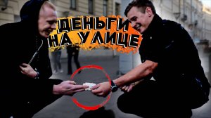 Сколько зарабатывают уличные музыканты (Битбокс)?