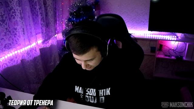 НАНЯЛ ТРЕНЕРА С АВИТО ПО PUBG MOBILE — ЗА 150 РУБЛЕЙ! смотреть онлайн