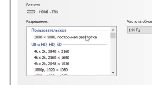 Как поставить 1080 на 1080 к cs2 смотреть онлайн