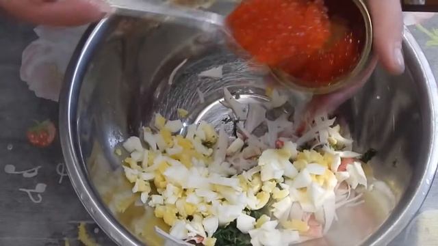 Салат "Морская жемчужина" смотреть онлайн