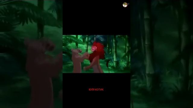 Король лев Кову \Симба смотреть онлайн