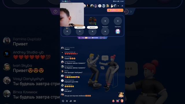 Пт в лайке смотреть онлайн