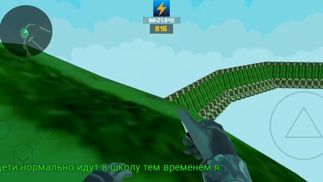 все дети нормально идут в школу тем временем я: смотреть онлайн