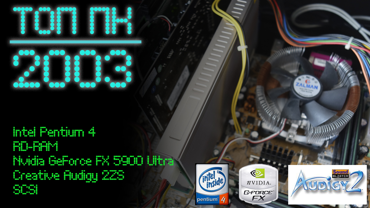 ТОП ПК 2003. Intel Pentium 4 с RD-RAM
