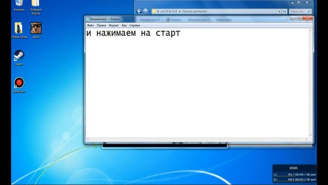КАК СДЕЛАТЬ ИЗ ВИНДУЛС 7----ВИНДУЛС 10 смотреть онлайн