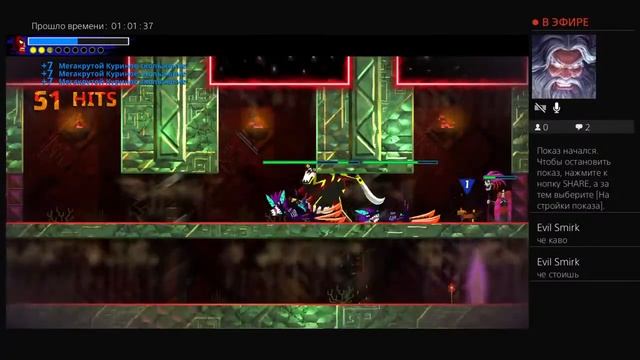 Секретное испытание и путь к платине в Guacamelee 2(Hard)