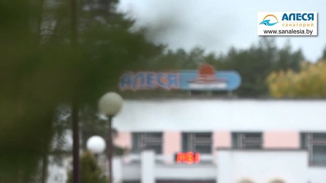 Новый год 2022 в санатории Беларуси - Санаторий Алеся смотреть онлайн