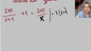 два велосипедиста одновременно отправились в 240 километровый пробег первый ехал со скоростью