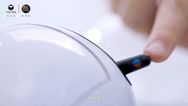 Amaze.com.vn - Máy pha cà phê mini DOLCE GUSTO PICCOLO XS смотреть онлайн