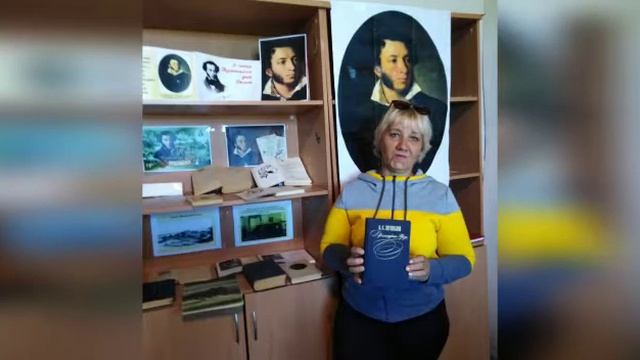 Сказки Пушкина Нихворская сельская библиотека смотреть онлайн