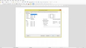 Как в Libre Office Writer сделать альбомный лист .mp4
