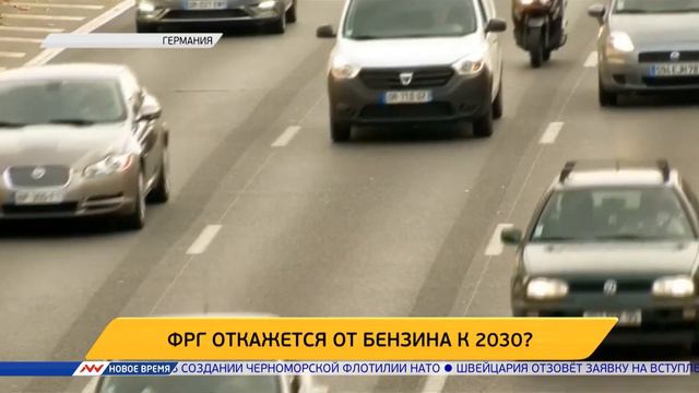 Новое время, 17 июня 2016г, 07:00 смотреть онлайн